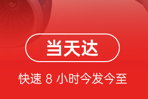 梧州西江机场货运航空货运公司【机场