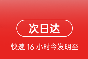 梧州西江机场货运航空货运 航空货运