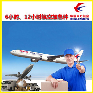 梧州西江机场货运公司谈空运的四大作用是什么